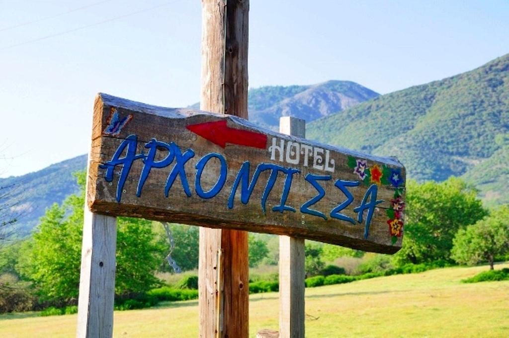 Archondissa Beach Aparthotel Thérma Kültér fotó